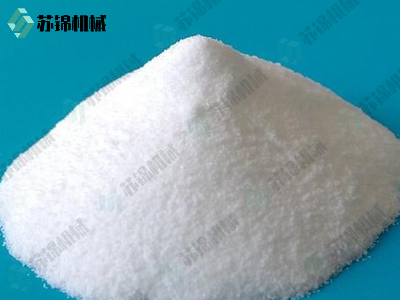 医药中间体真空耙式干燥机