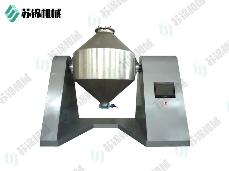 WHJ系列双锥混合机